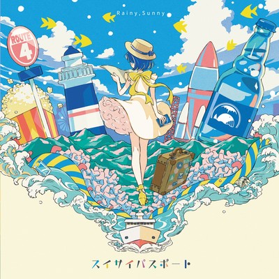 Suisai Passport Front Cover