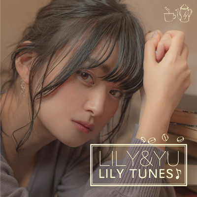 LILY TUNESのジャケット写真