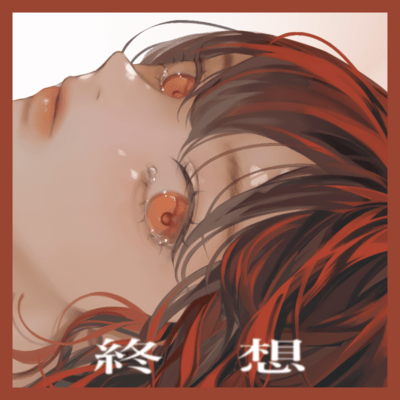 Tsui Front Cover