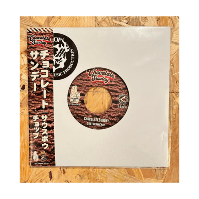 CHOCORATE SUNDAY Front Cover