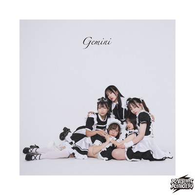 Gemini Front Cover