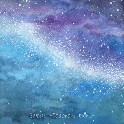Gemini (piano meru solo ver) Front Cover
