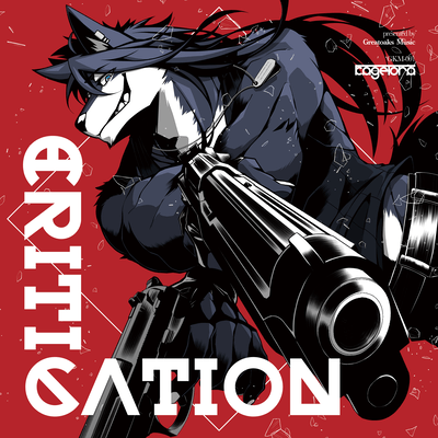 CRITICATION Front Cover