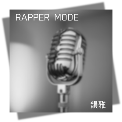 RAPPER MODEのジャケット写真