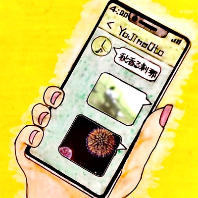 Aki Koru Setsuna Front Cover