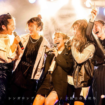 Singalong once again Front Cover