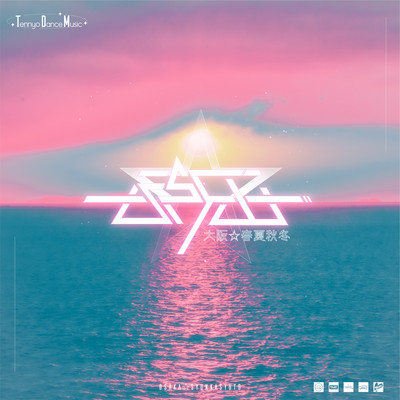 Platinum Rhythm Front Cover