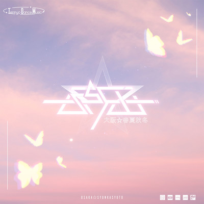 Butterfly Front Cover