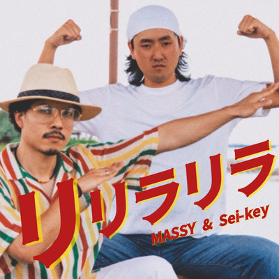 LiriLarila Front Cover