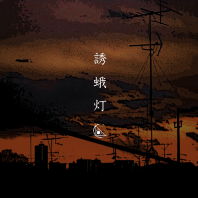 YUGATO Front Cover