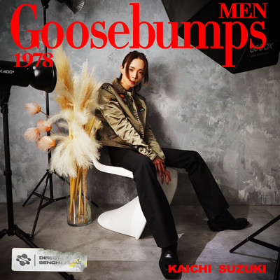 Goosebumps Front Cover