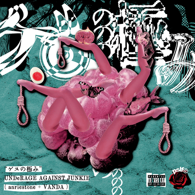 Gesu no Kiwami Front Cover