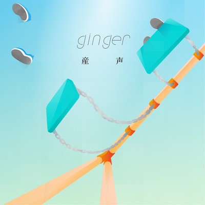 Ubugoe Front Cover