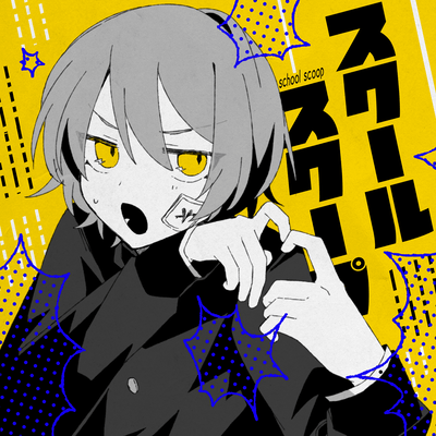 School Scoop (feat. Azsagawa) Front Cover