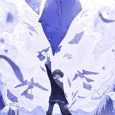 Yubikiri Maigo Front Cover