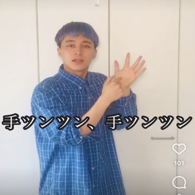 TETSUNTSUN Front Cover