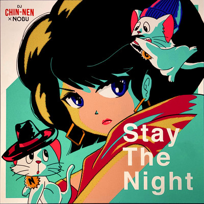 Stay The Night Front Cover