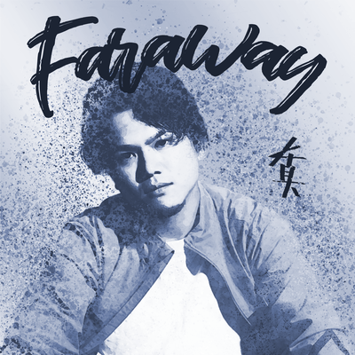 Faraway Front Cover