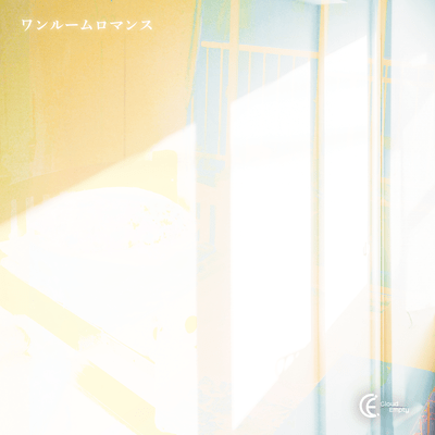 Oneroom Romance Front Cover