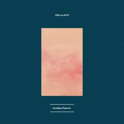 Goodbye Platonic. Front Cover