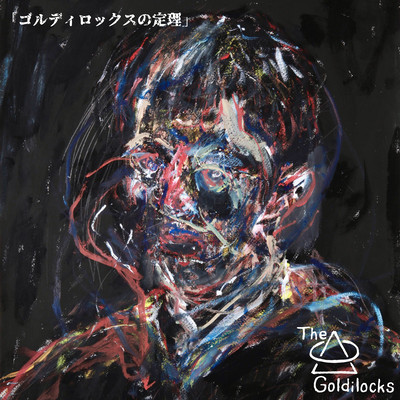Theorem of The Goldilocks Front Cover
