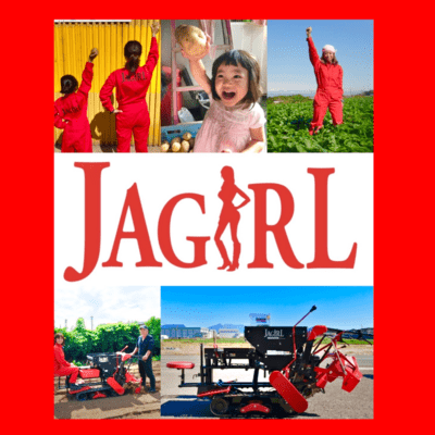 JAGIRL Front Cover