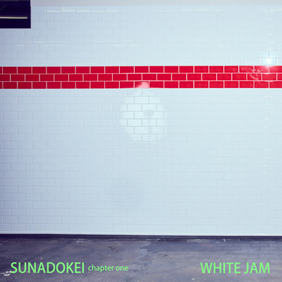 Sunadokei (chapter one) Front Cover