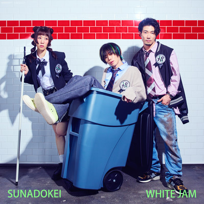 Sunadokei Front Cover