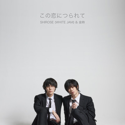 Konokoi Front Cover