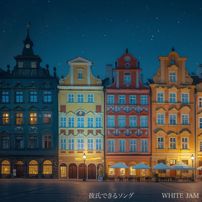 Get a boyfriend Front Cover