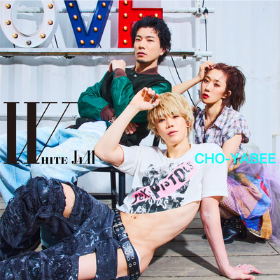 CHO-YABEE Front Cover