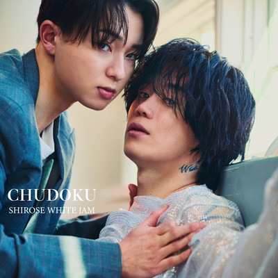 CHUDOKU (Self Cover) Front Cover