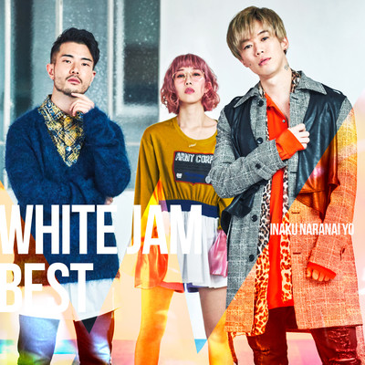 WHITE JAM BEST Inakunaranaiyo Front Cover