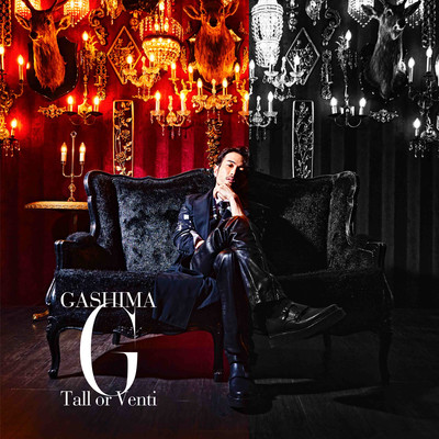 Tall or Venti Front Cover