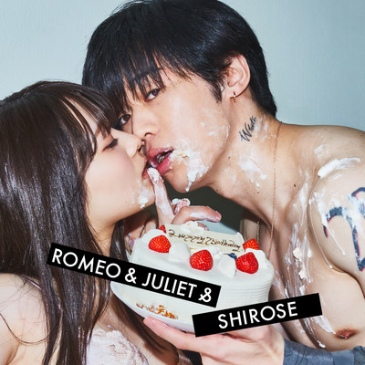 Romeo & Juliet & Front Cover