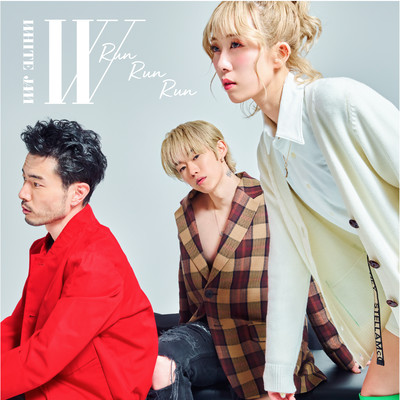 Run Run Run Front Cover