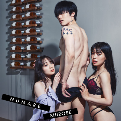 NUMARE Front Cover