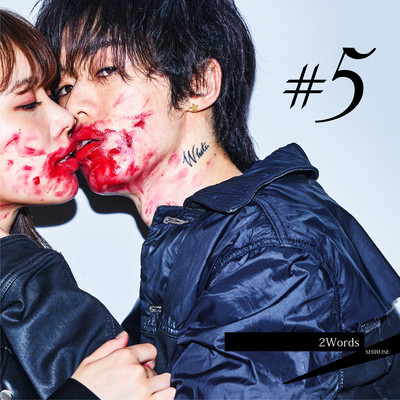 2Words (Self Cover) Front Cover