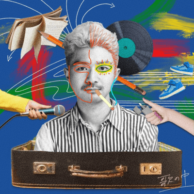 Hiding in a Song Front Cover