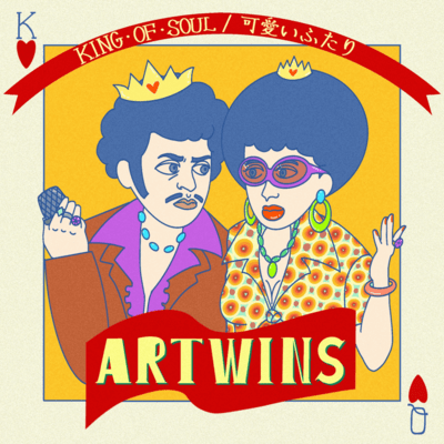 KING OF SOUL / Kawaii Twooooooooooooooo Front Cover