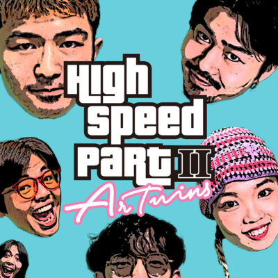 HighSpeed Part II Front Cover