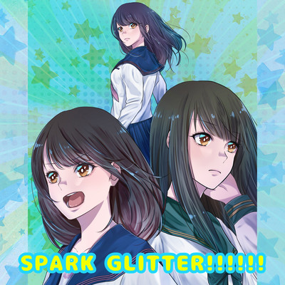 SPARK GLITTER!!!!!!のジャケット写真