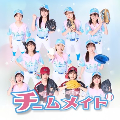 teammate Front Cover