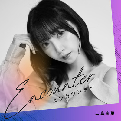 encounter Front Cover