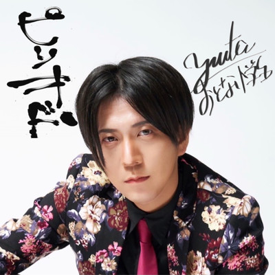 ピリオド.のジャケット写真