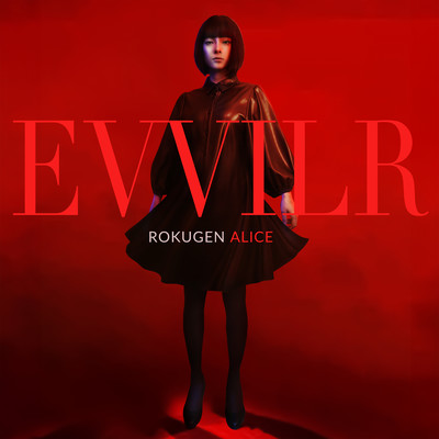 EVVILR Front Cover