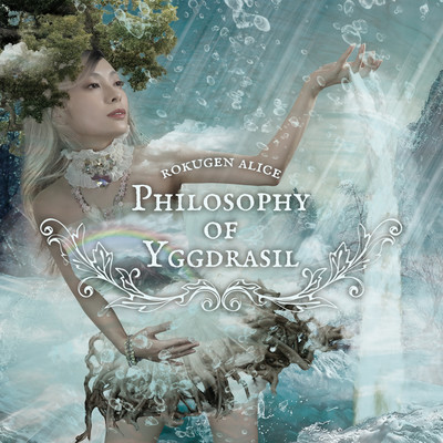 Philosophy of Yggdrasil Front Cover