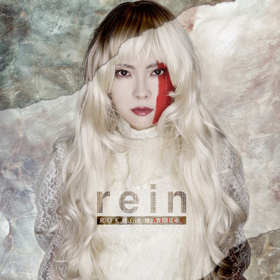 rein Front Cover