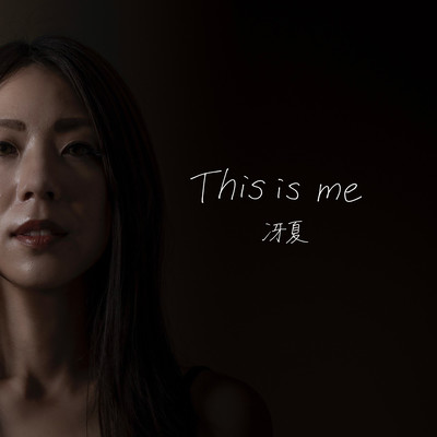 This is me Front Cover