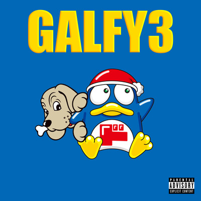GALFY3 (feat. Toro salmon (KUBOTA) & NAKAMURA MINAMI) Front Cover